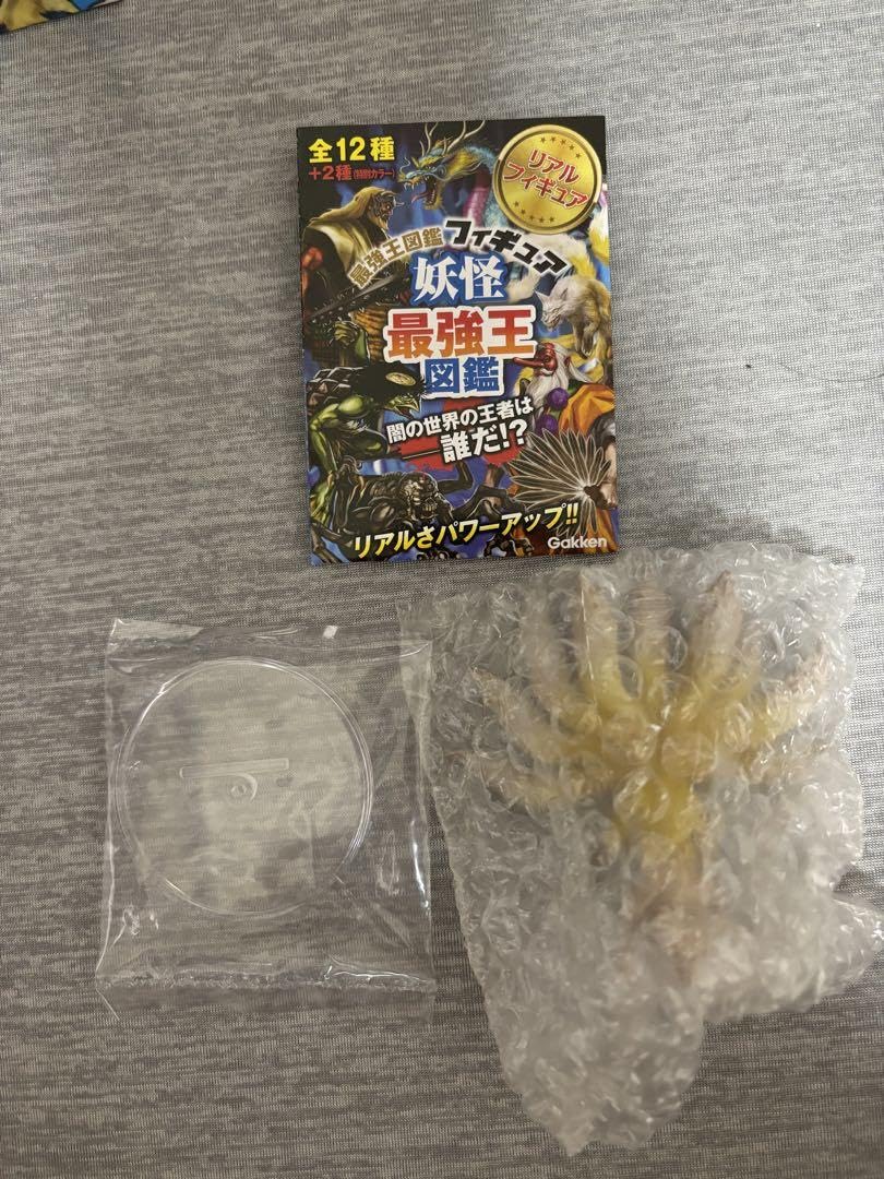 福告幻獣 九尾くん 小さめサイズ Amazon.co.jp: 妖怪最強王図鑑 狐 九尾 九尾の狐 九尾狐